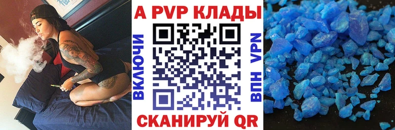 А ПВП крисы CK  цены   Санкт-Петербург 