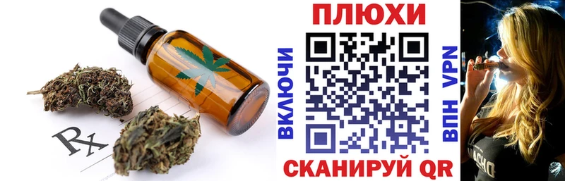 Canna-Cookies конопля  где продают наркотики  Санкт-Петербург 