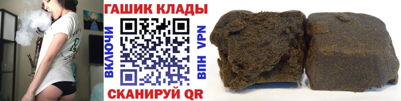ГАШ 40% ТГК  где купить наркотик  ссылка на мегу как войти  Санкт-Петербург 
