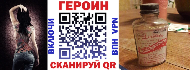 ОМГ ОМГ рабочий сайт  Санкт-Петербург  ГЕРОИН герыч 