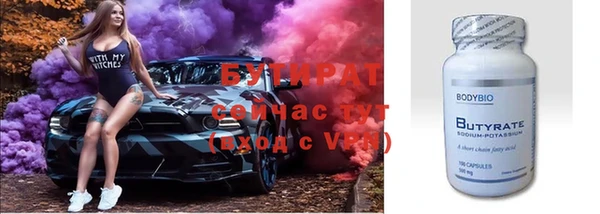 ALPHA-PVP Алзамай