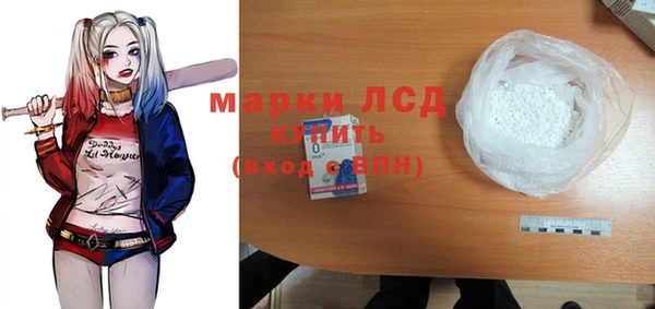 мефедрон VHQ Алексеевка