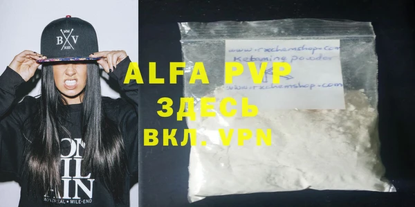 мефедрон VHQ Алексеевка
