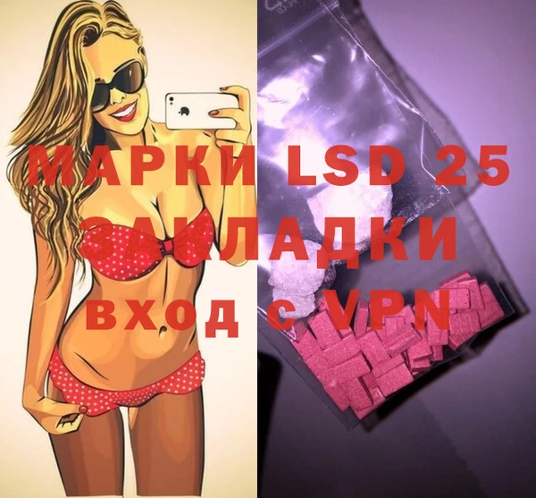 мефедрон VHQ Алексеевка
