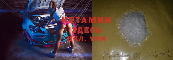 мефедрон VHQ Алексеевка
