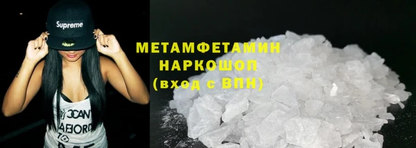 прущие крисы Покров