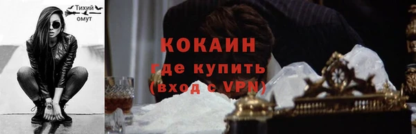 ALPHA-PVP Алзамай