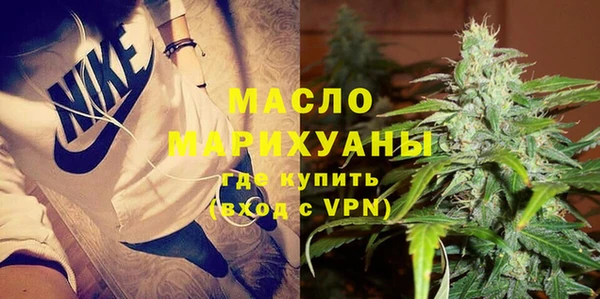 мефедрон VHQ Алексеевка