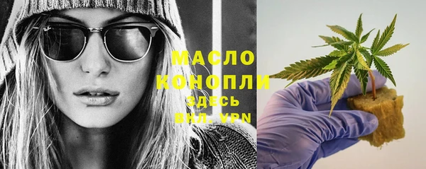мефедрон VHQ Алексеевка