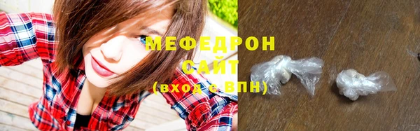 мефедрон VHQ Алексеевка