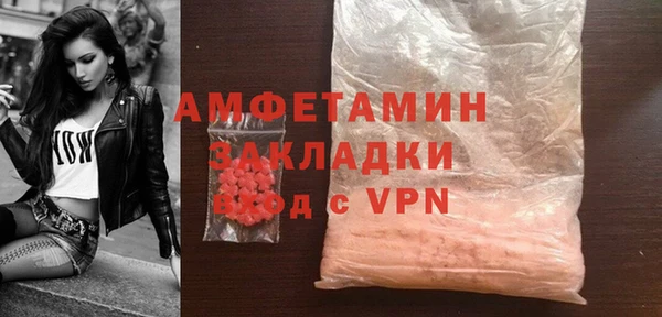 мефедрон VHQ Алексеевка