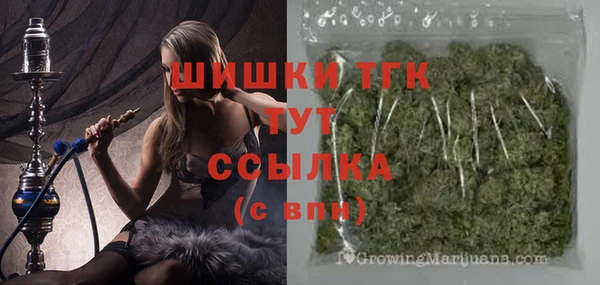 мефедрон VHQ Алексеевка