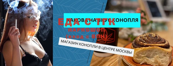 прущая мука Алексин