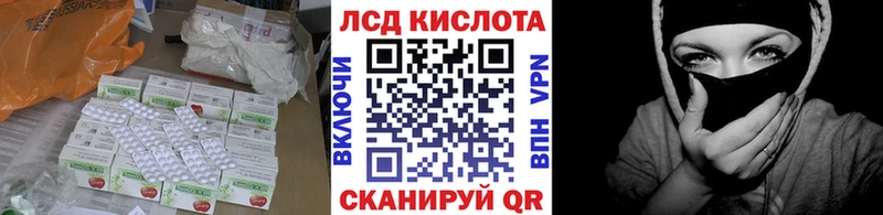 Лсд 25 экстази ecstasy KRAKEN ссылка Санкт-Петербург дарнет шоп