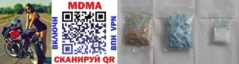МДМА кристаллы  купить наркоту  Санкт-Петербург 