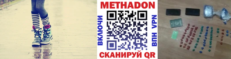 МЕТАДОН белоснежный  цена   мега ссылки  Санкт-Петербург 