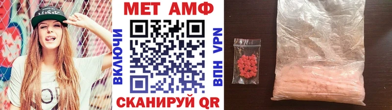 магазин продажи Санкт-Петербург МЕТАМФЕТАМИН мет